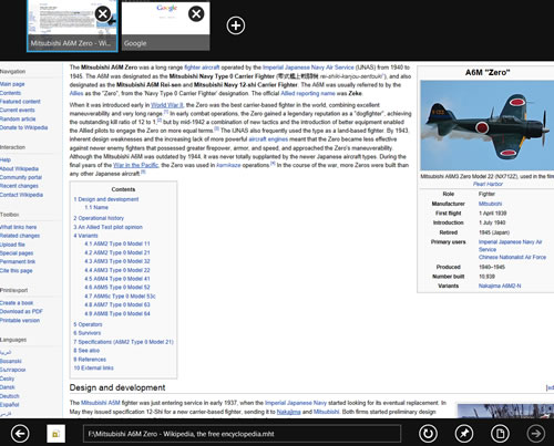 Na versão Windows 8 RT, o endereço do Internet Explorer está colocado na parte inferior.